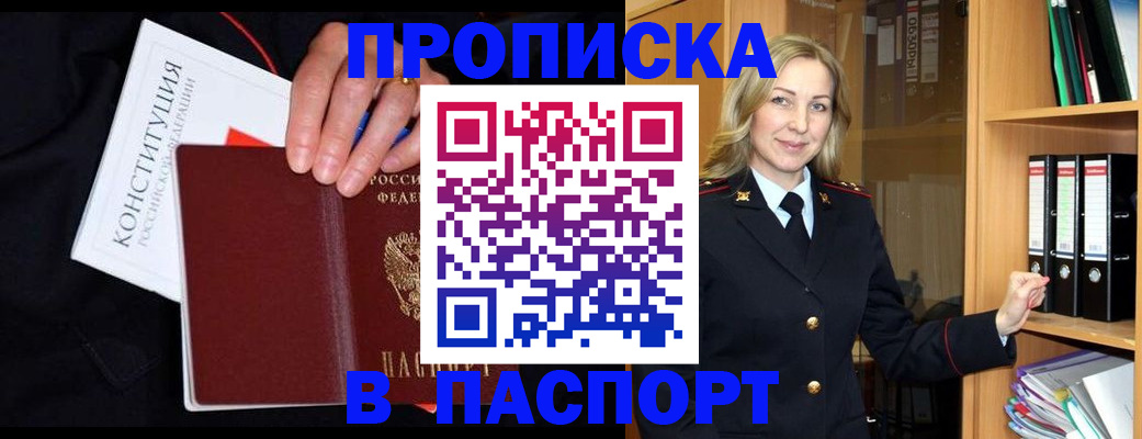 регистрация для школы в Ак-Довураке